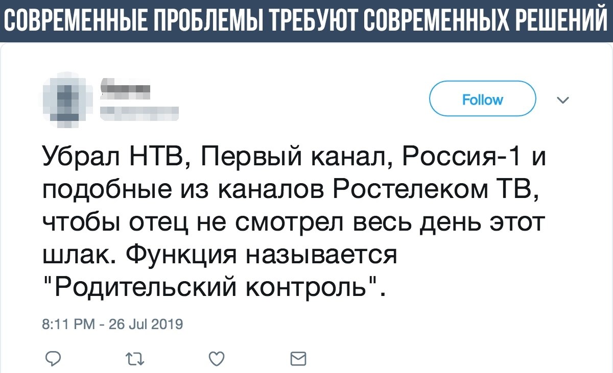    - 1  2019  19:16