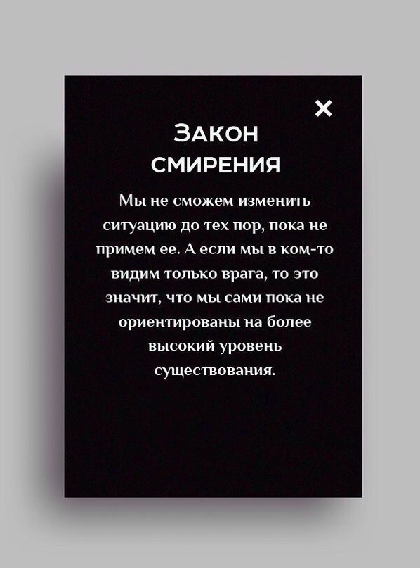    - 8