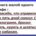 ���� Aleks, �����, 54 ���� - ��������� 25 ���� 2019 � ������ ������ ��������