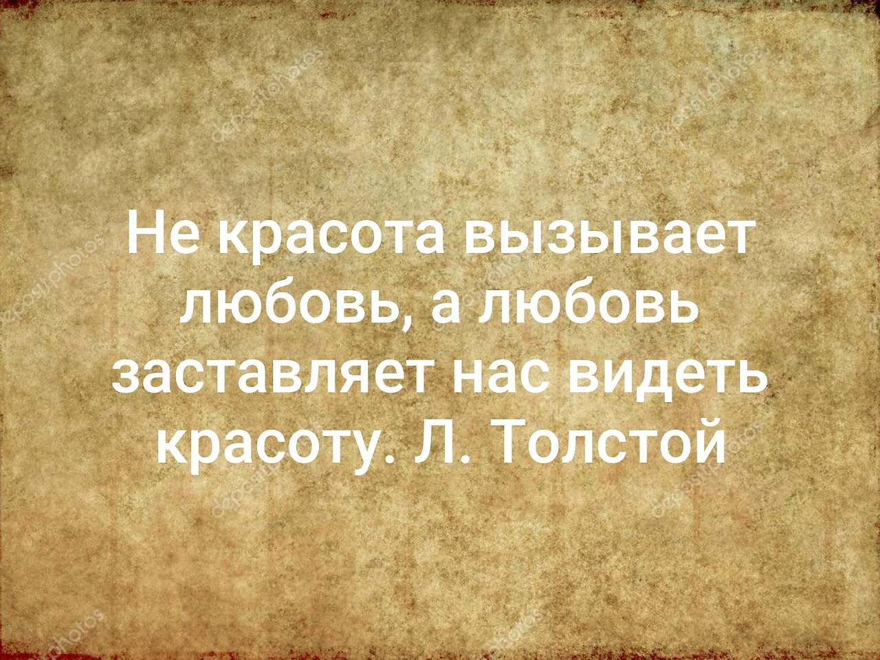 Красиво сказано . . . - 27 октября 2019 в 17:12