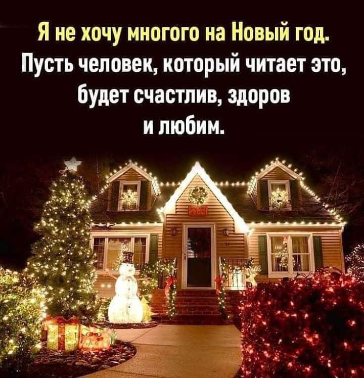 Anett - 12 ������� 2019 � 20:39