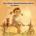 ���� �������, ��������� - ��������� 27 ������� 2019 � ������ ������Ż