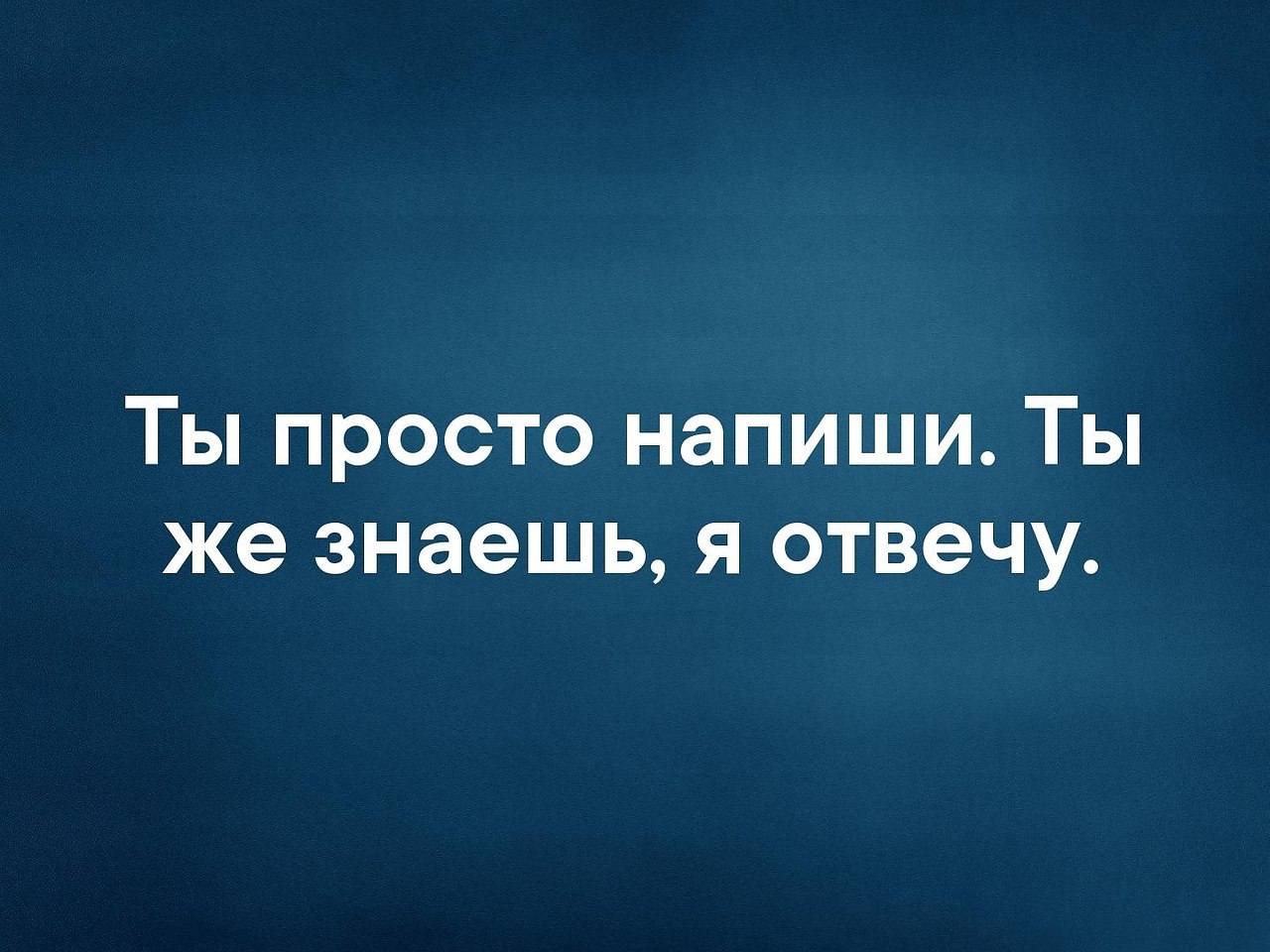 Если суждено еще встретимся. Если судьба то еще встретимся. Если суждено встретиться. Если суждено быть вместе.