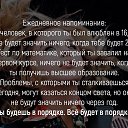 ���� Natali, ��������� - ��������� 22 ������� 2019 � ������ ������� � ���������
