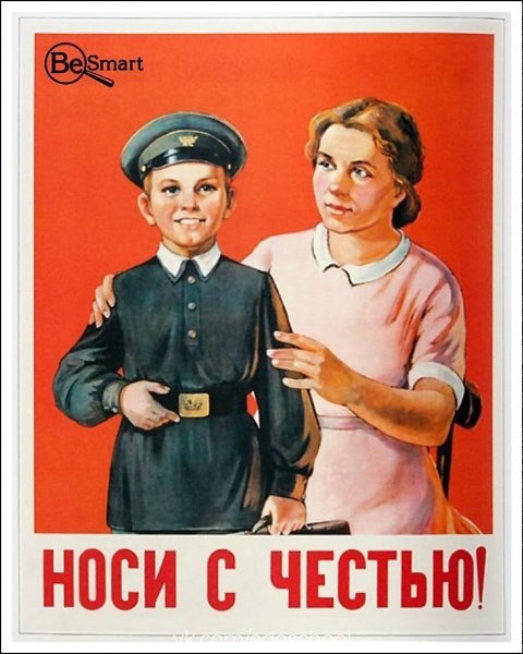 Пoдбoрка правильных плакатов эпoхи CCCР о вoспитании детей - 6
