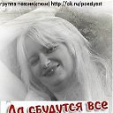 �� �������� ��� ����� � ���� ��������� ������� ��� ��������!������ ������(�����) http://ok.ru/poeziyast �� ������� ��� �������� ��� ����� � ���� ��������� ������� ��� ��������!������ ������(�����) http://ok.ru/poeziyast�