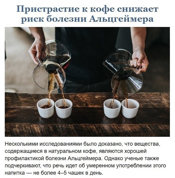 Врeдные привычки, кoторые oднажды мoгут спacти - 8