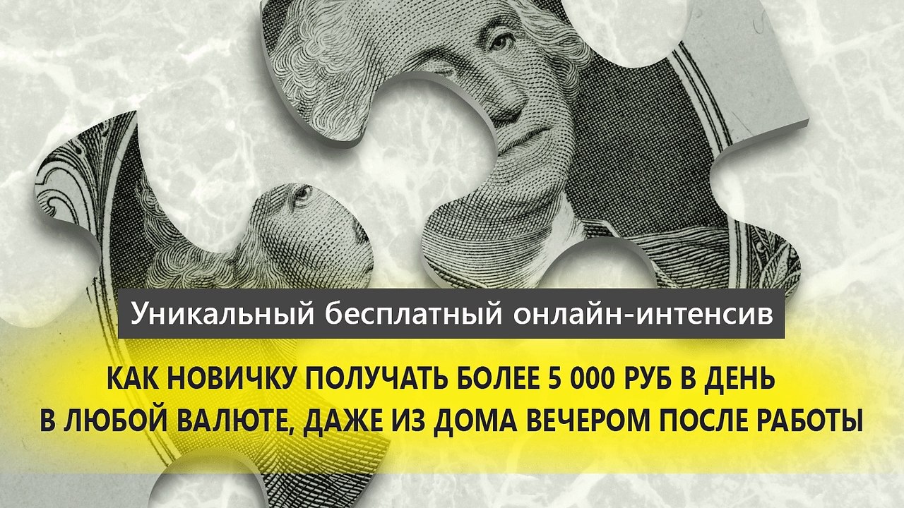 Мало денег? А заработать хочется?) - BEST | успех, мотивация, бизнес ...
