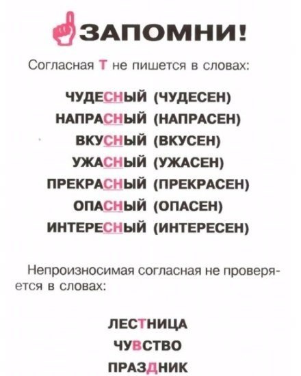 ������� �� �������� ����� . #�������_����@ - 6