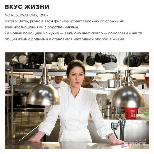 Фильмы, которые всегда актуальны! Для хорошего вечера! #кино@ican - 8