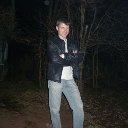 �������, ������, 45 ���