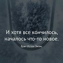 ���� �����, ������ - ��������� 3 ���� 2019 � ������ ������ ��������