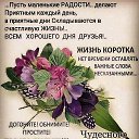 ���� ����, �������, 51 ��� - ��������� 14 ������� 2019