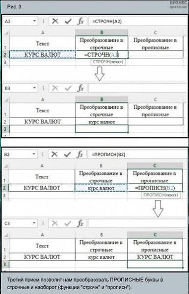   MS Excel. ! - 3