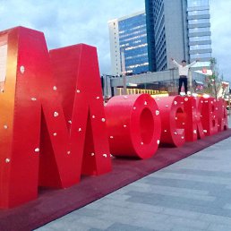 ���� Djoni, ������, 30 ��� - ��������� 20 ������� 2019