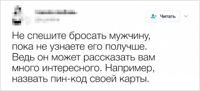   ! - 6  2019  19:45