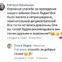 ���� �����, ������������ - ��������� 12 ���� 2019 � ������ ������ ��������