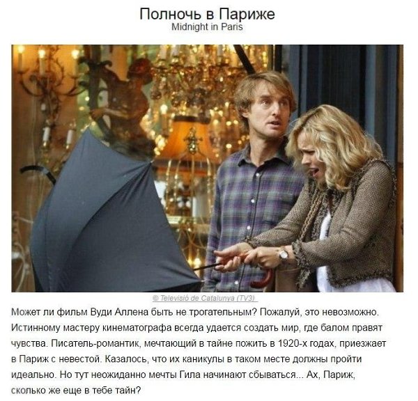 ������ � �������... ��� ������, � ��� ������ ��������� ��� ������ ���� - 3