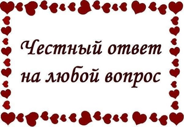 Купон на обнимашки