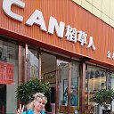 ���� �����, ��������� - ��������� 27 ���� 2019 � ������ �2019�