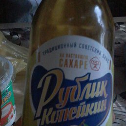 Krasavcik, ����, 42 ����