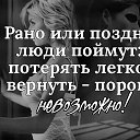 ���� �������, ������, 43 ���� - ��������� 13 ������� 2019 � ������ ������ ��������