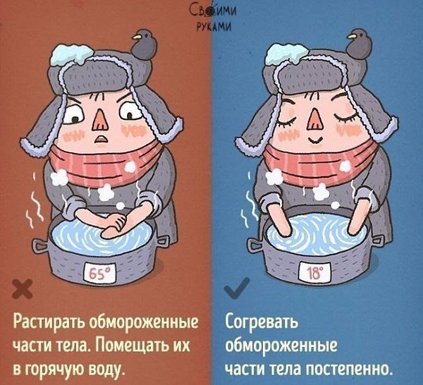 9 опасных ошибок при оказании первой помощи