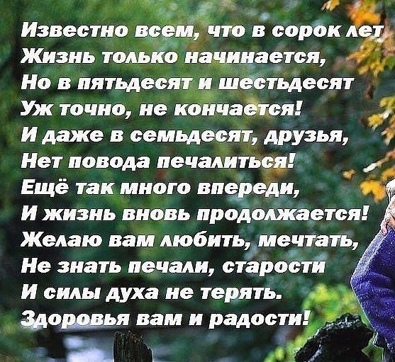 Если бросили, не грусти, жизнь продолжается***