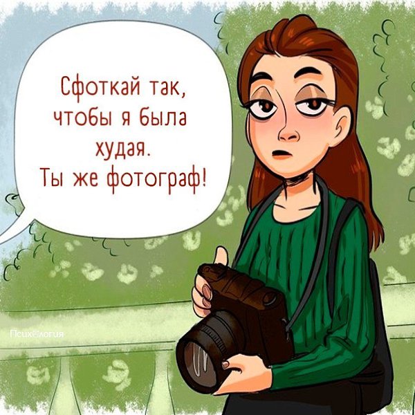 Издержки разных профессий. А что просят сделать вас?