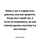 ���� ��������, �������� - ��������� 23 ������� 2019 � ������ ���� ����������