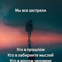 ���� �������, ����-���, 54 ���� - ��������� 12 ���� 2019 � ������ ���� ����������