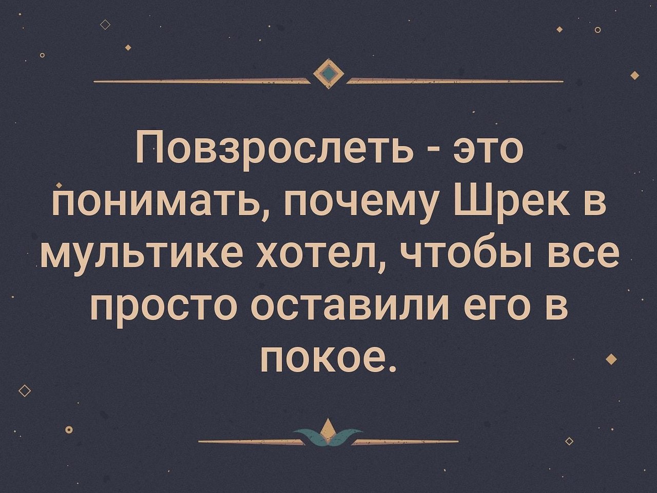 Корпорация Зла - 14 августа 2019 в 19:07