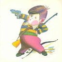 ���� ����, ������������, 44 ���� - ��������� 5 ���� 2019