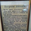 ���� Tankeast, ������, 46 ��� - ��������� 17 ������ 2019 � ������ ������ ��������
