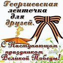 ���� �����, ����-�������, 49 ��� - ��������� 7 ��� 2019 � ������ ���� ����������