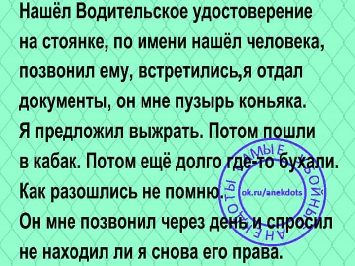  - 13  2019  20:53