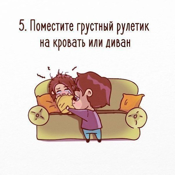 Что делать, если у человека нет настроения.#настроение@ican - 5