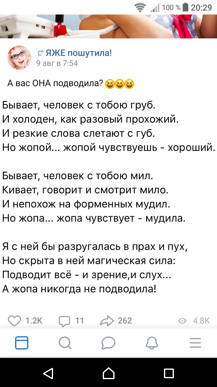 Анютка - 29 августа 2019 в 18:32