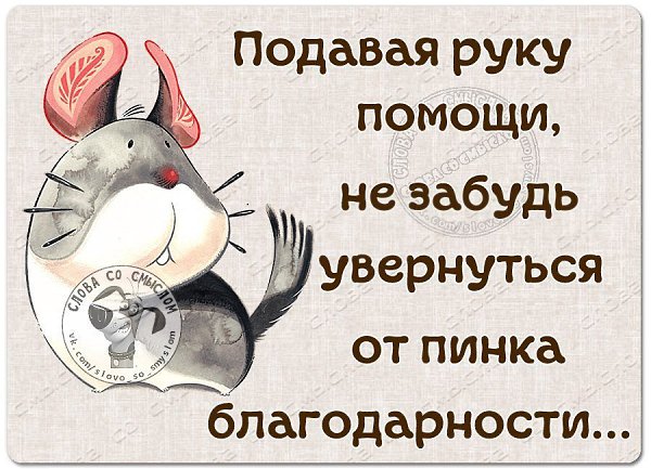 �� ����� ������! - 4 �������� 2019 � 08:31