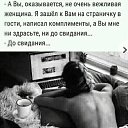 ���� ������, ������� - ��������� 31 ���� 2019 � ������ ���� ����������