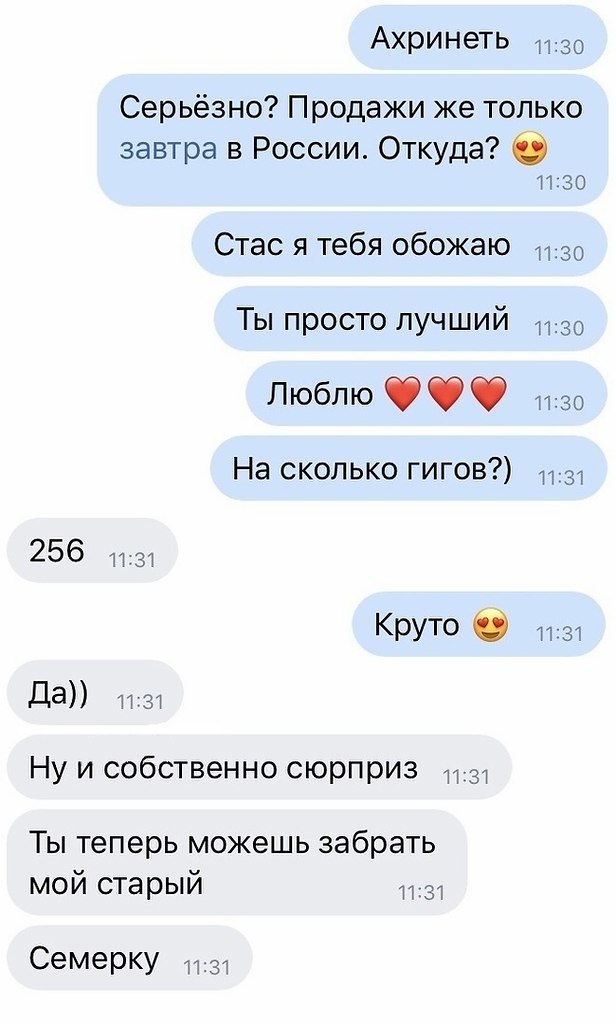     ) - 2