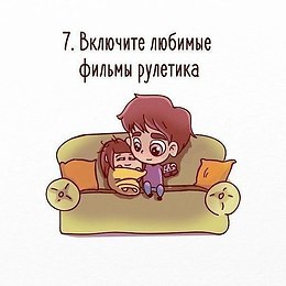 Что делать, если у человека нет настроения.#настроение@ican - 7