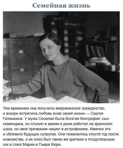 История про женщину-гения, которая могла стать известнее Эйнштейна - 7