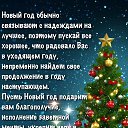 ���� ���, ������ - ��������� 31 ������� 2019 � ������ ������ ��������