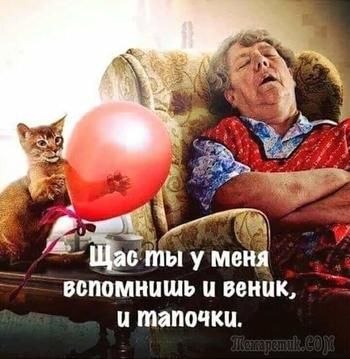 ✿ܓ☘ ������ ☕ ◕‿◕ ☕ ��������.☘ ✿ܓ - 21 ������� 2019 � 16:41