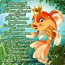 ���� ����, ���, 46 ��� - ��������� 31 ��� 2019 � ������ ��� �������� ��� ����� � ���� ��������� ������� ��� ��������!������ ������(�����) http://ok.ru/poeziyast�