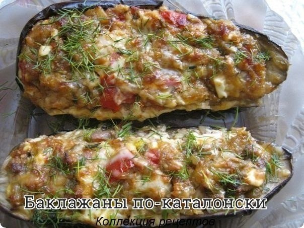 #овощи.Баклажаны-2 штЛук-1 штЧеснок-3 зубПомидор-1 штЯйцо куриное-2 штМасло сливочное-100 гр.Сыр-100 ...