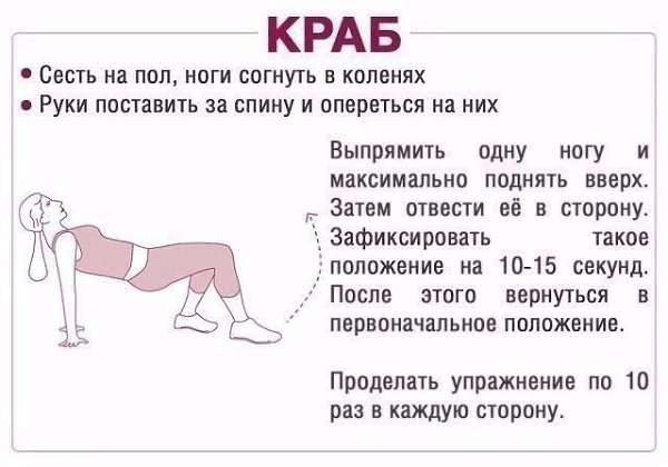 Эффективные упражнения для ягодиц.#тренировка@ican - 10