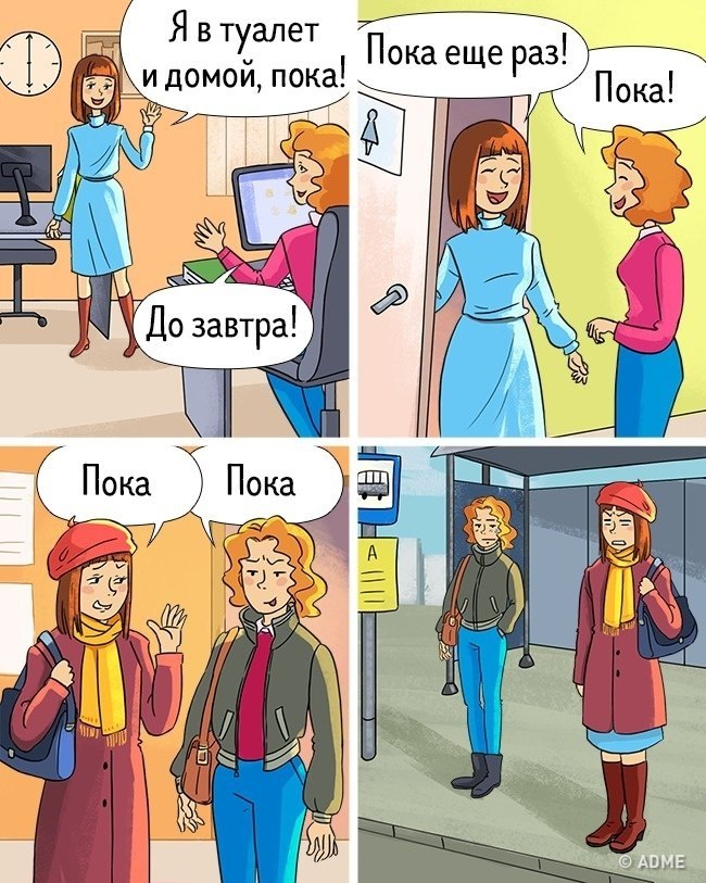 9 ����� ������� �� ��� ������ �� ������ :) - 2