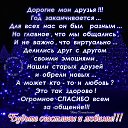 ���� ��, ������ - ��������� 30 ������� 2019 � ������ ������ ��������